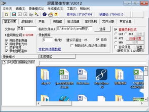 软件外包方向专业介绍 探索软件外包服务的发展与前景